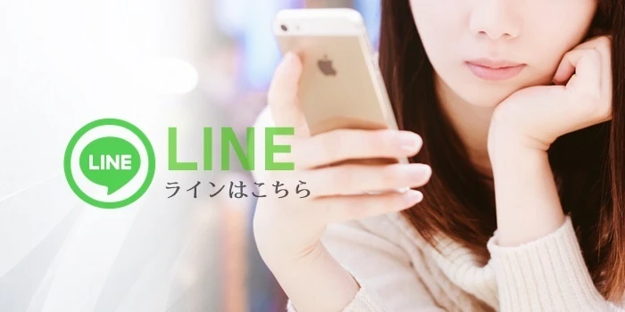 LINEバナー | 飯田橋・神楽坂メンズエステ agrement(アグレモン)MK