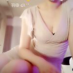 羽田(はねだ)