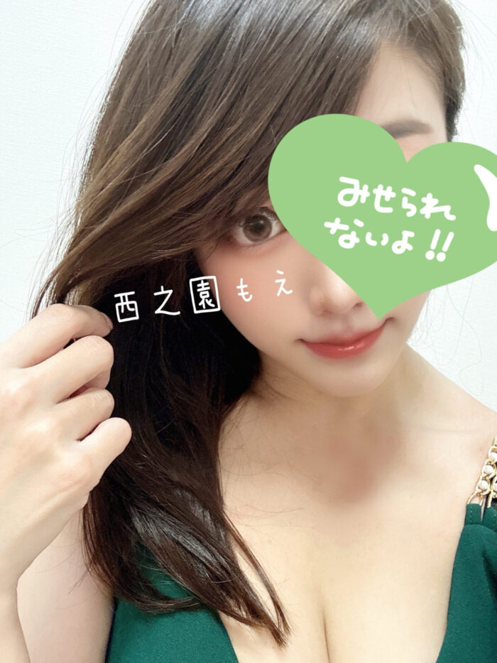 西之園(にしのその) 写真 5